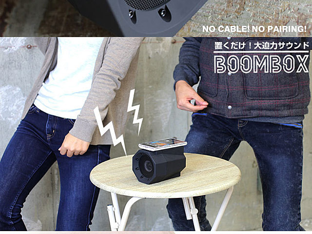 Boombox Touch Speaker