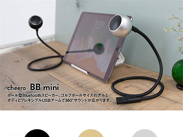 Cheero BB mini Bluetooth Speaker