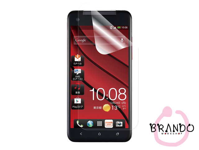Brando Workshop Ultra-Clear Screen Protector (HTC Butterfly X920d)